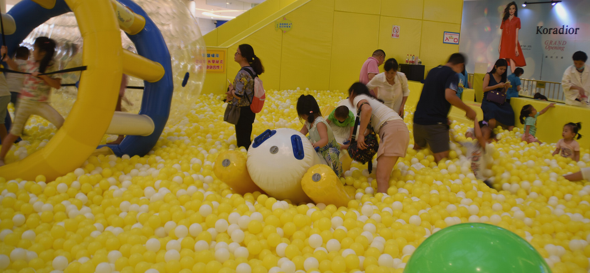 兒童樂園